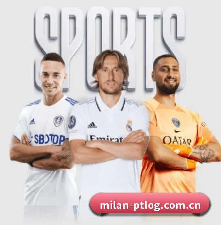 米兰体育平台登录入口 APP